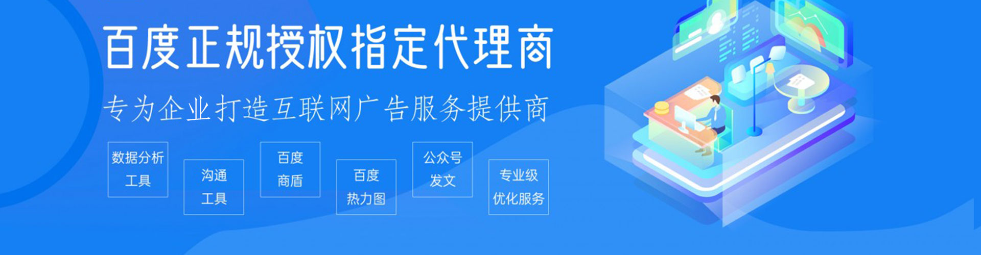 大城百度推广价格